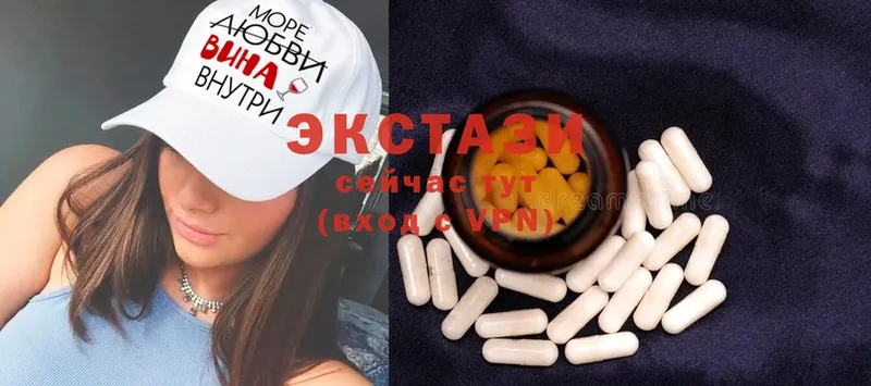 Ecstasy круглые  OMG ССЫЛКА  Городовиковск  хочу  