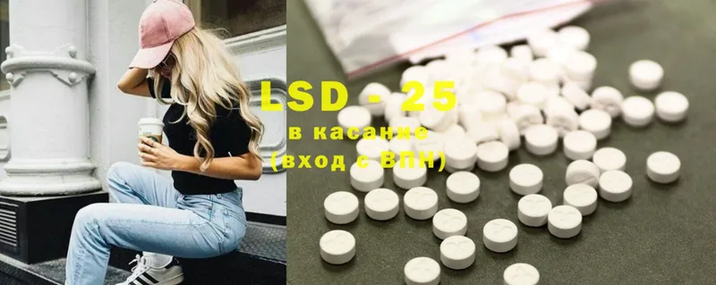 где купить наркотик  Городовиковск  LSD-25 экстази кислота 